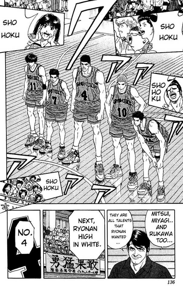 Slam Dunk, Chapter 150 image 10
